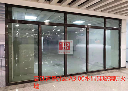 防火玻璃分類及應用，能否替代防火墻？為何無B類防火玻璃？