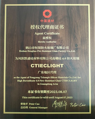 恒保高硼硅防火玻璃，提升單片防火好質(zhì)量——?jiǎng)P盛高硼硅玻璃廣東代理商