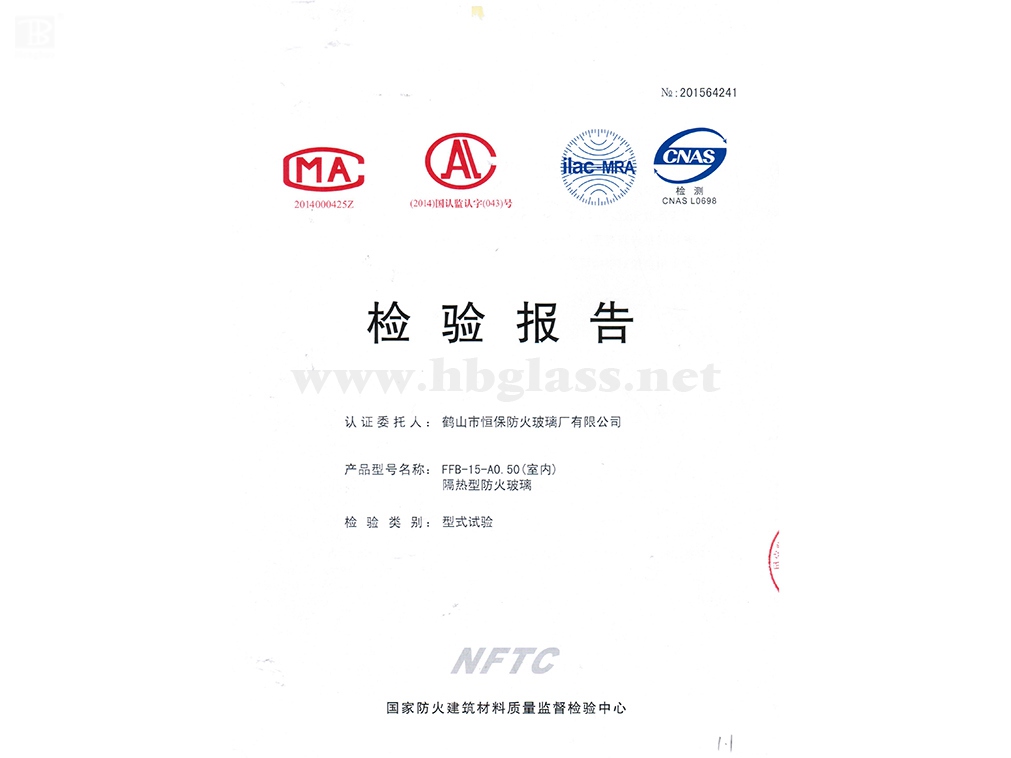 2016 Insulating Fire-proof Glass 15mm Crystal Silicon Fire-proof Glass