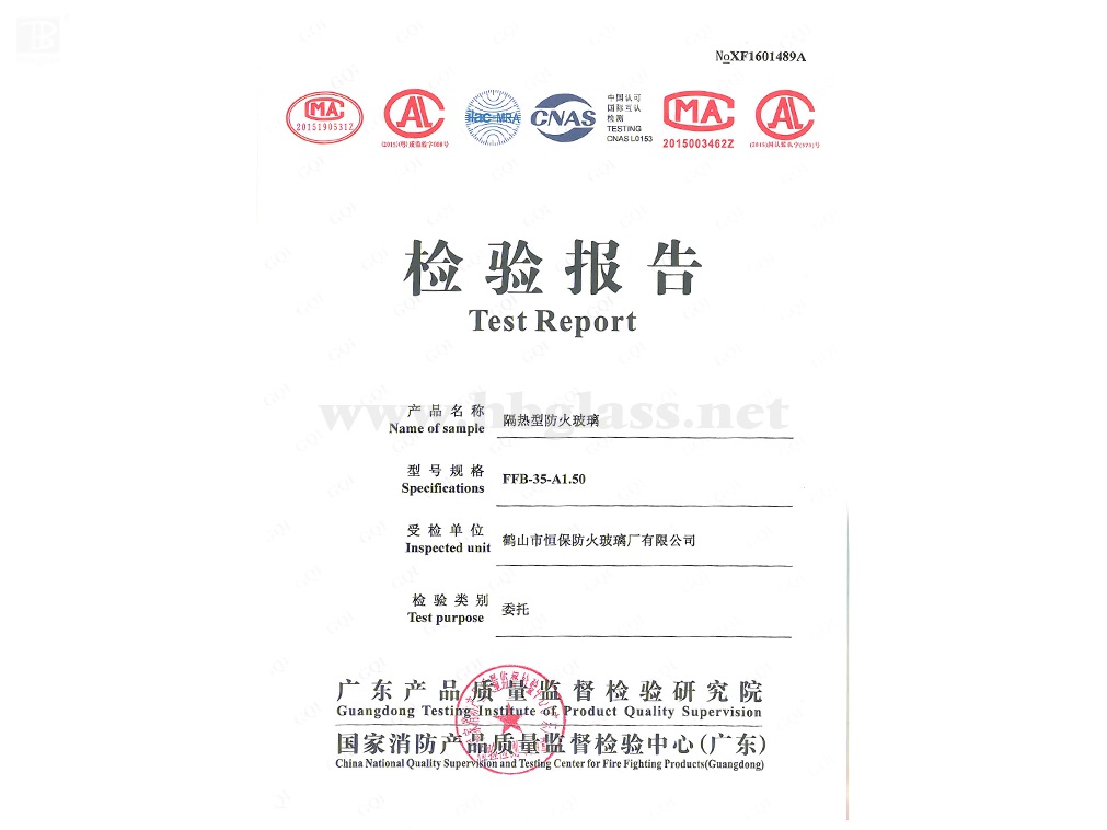 2016 Heat Insulation Fireproof Glass FFB-35-A1.50