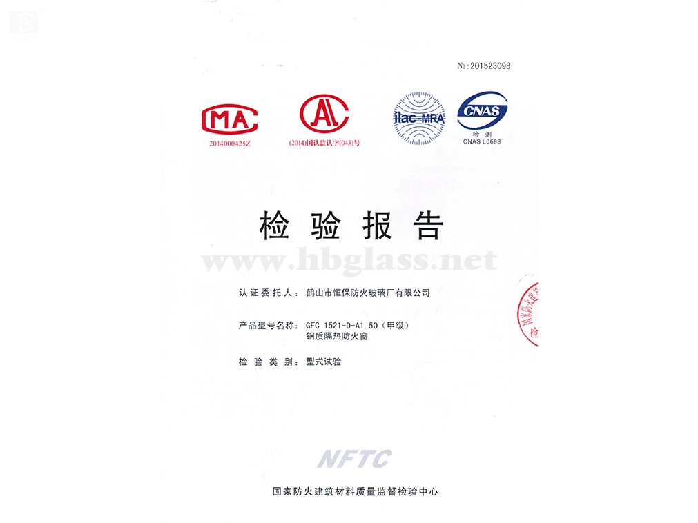 2015 Steel Fire-proof Window GFC 1521-D-A1.50 (Class A)