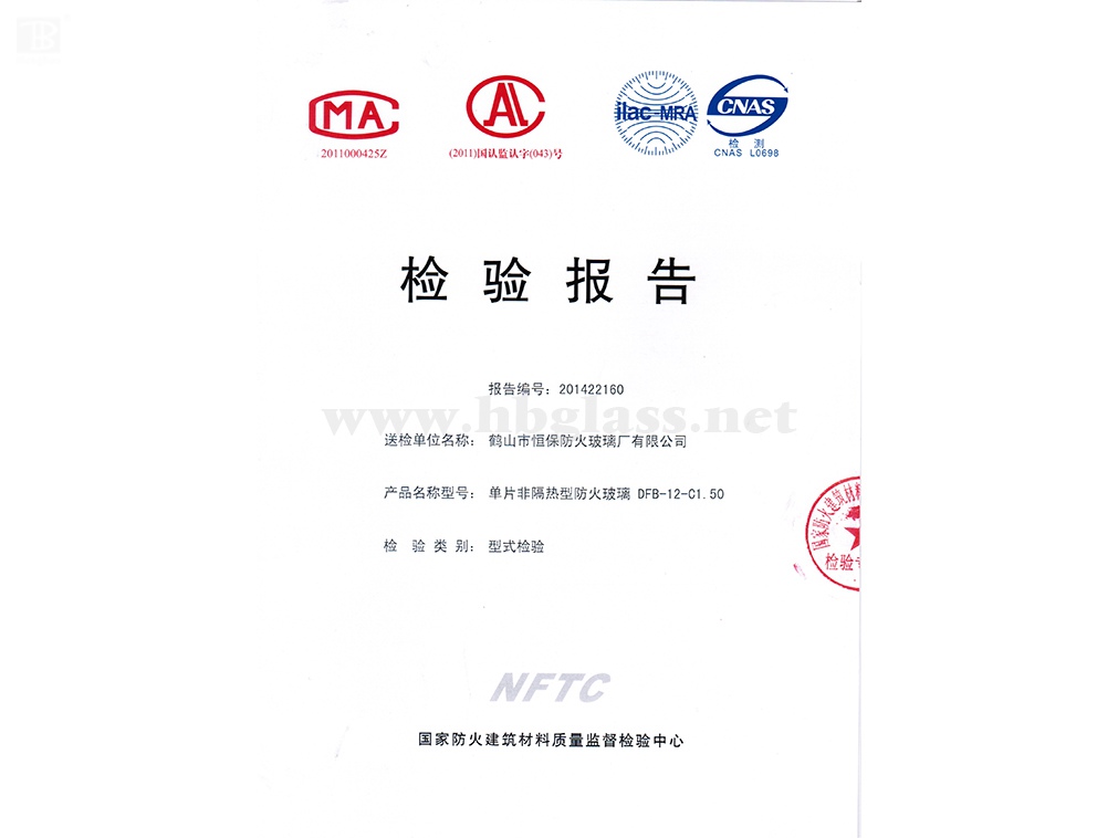 2014 12mm monolithic