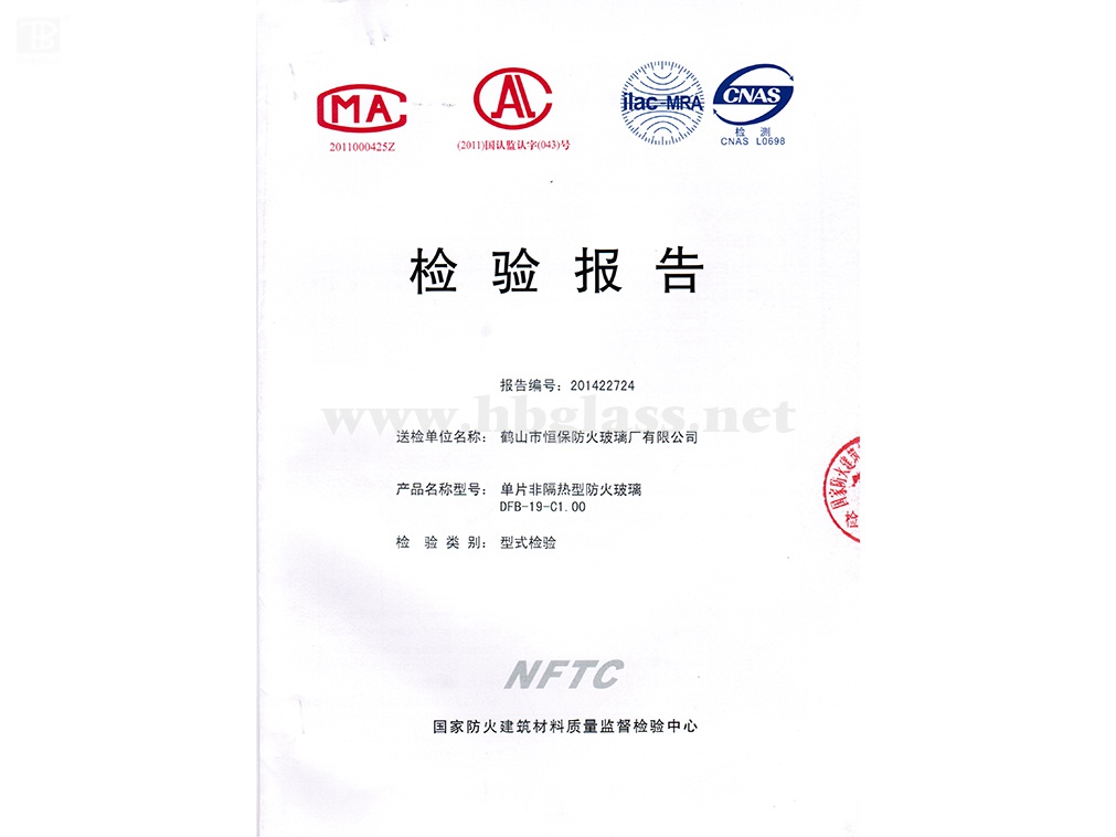 2014 19mm monolithic