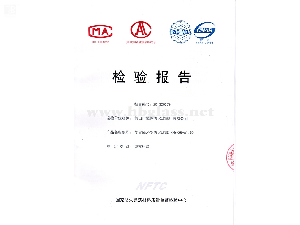 2013 26mm composite-1.50