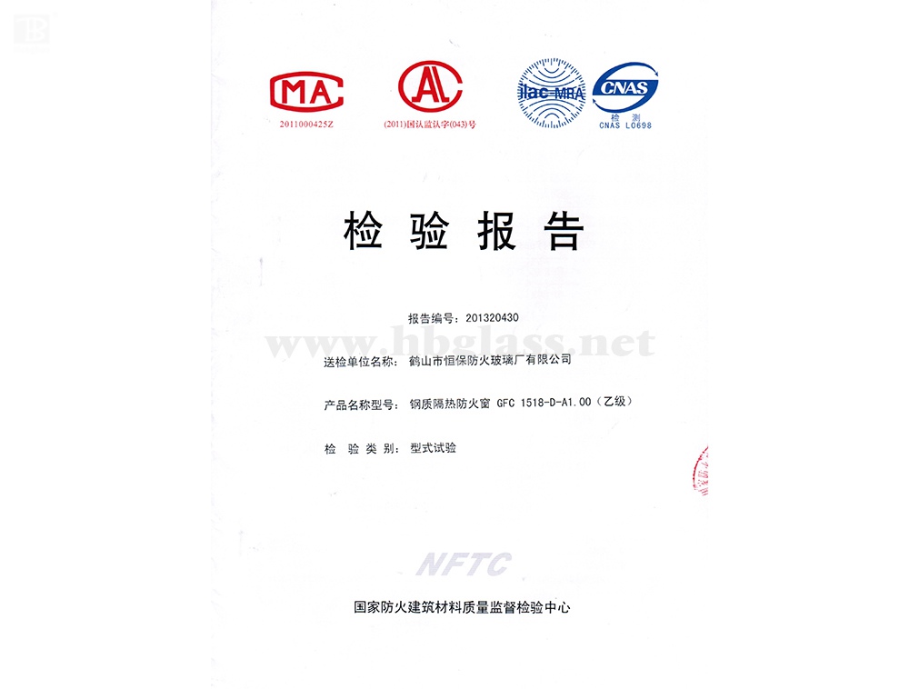 2013 Steel Fire-proof Window GFC 1518-D-1.00 (Class B)