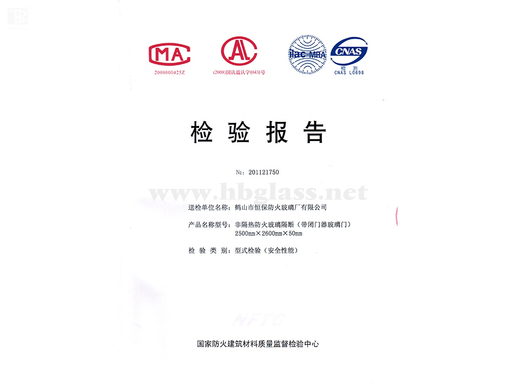 2011 non-insulated fire-proof glass partition (door closer)